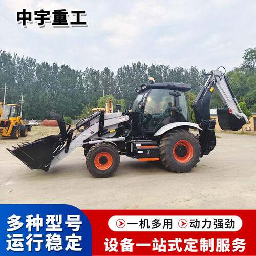 两头忙挖掘机 轮式装载机 四驱两头忙装载机 前铲后挖一体机