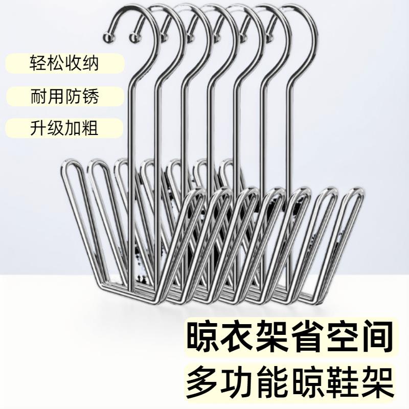 不锈钢家用阳台凉鞋架窗外晾衣护栏晒鞋挂钩防风晾鞋架晒鞋架