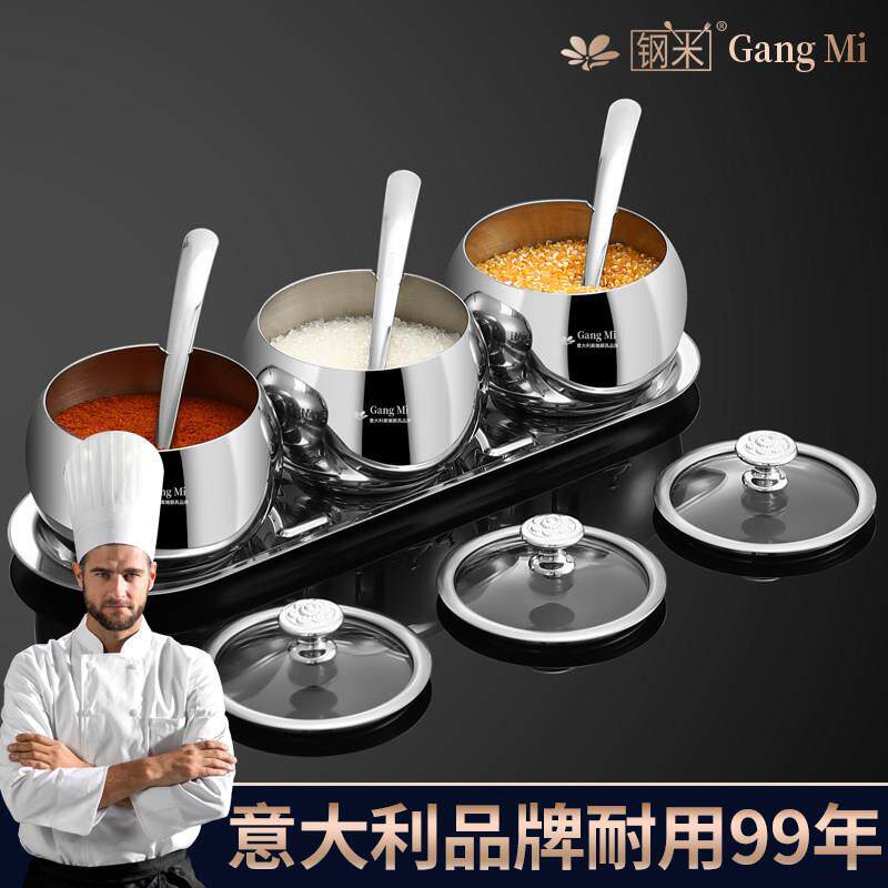 钢米调味罐不锈钢厨房家用盐调味带盖勺防潮不串味调料组合调味盒