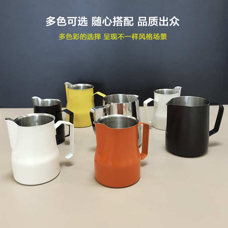 意式咖啡打奶杯家用304不锈钢拉花杯 大肚打奶泡缸拉花杯压纹尖嘴