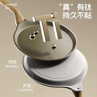 钛金千层平底锅不粘锅烘焙专用蛋糕皮8寸煎锅家用烙饼煎饼班戟锅