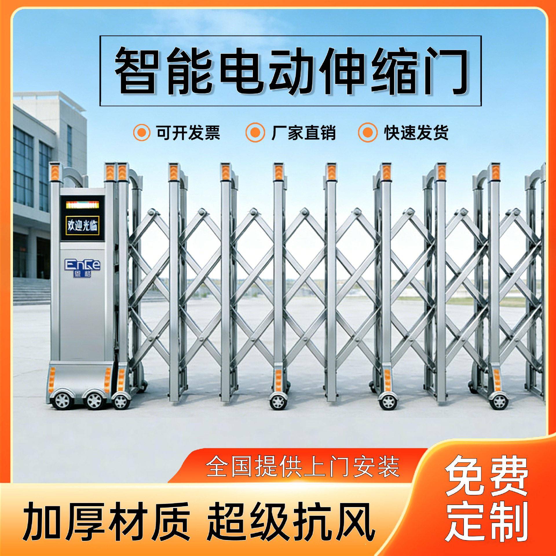 封板电动伸缩门庭院别墅自动推拉门工地防尘遮挡电动门
