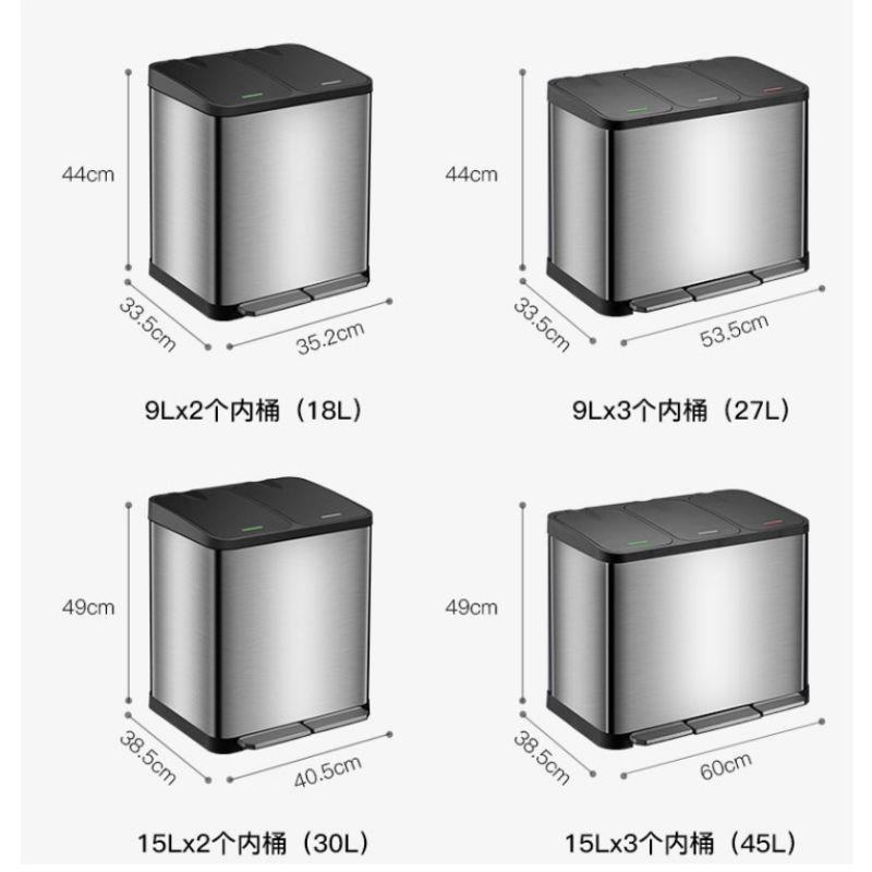 分类垃圾桶静音脚踏式不锈钢双桶干湿室内家用厨房金属带盖三合一