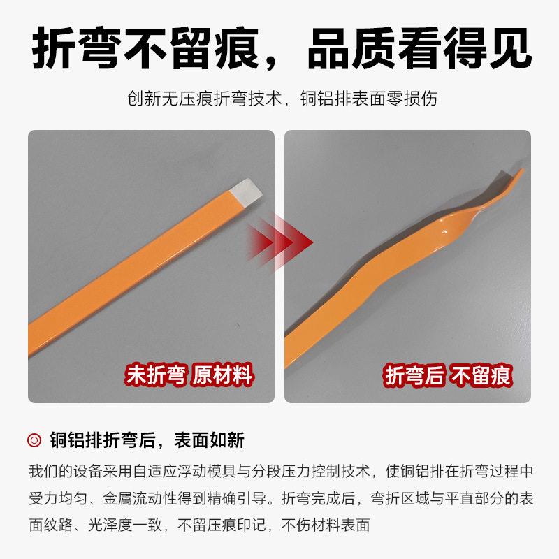 新能源包塑铜排成型机母排铝排弯线机3D全自动折弯机设备厂家