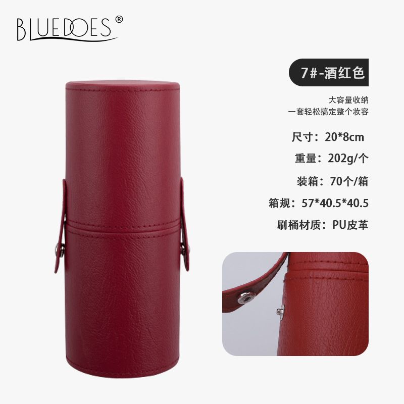 便携化妆刷桶收纳筒刷桶带盖ins风刷子桶高颜值防尘旅行收纳包盒