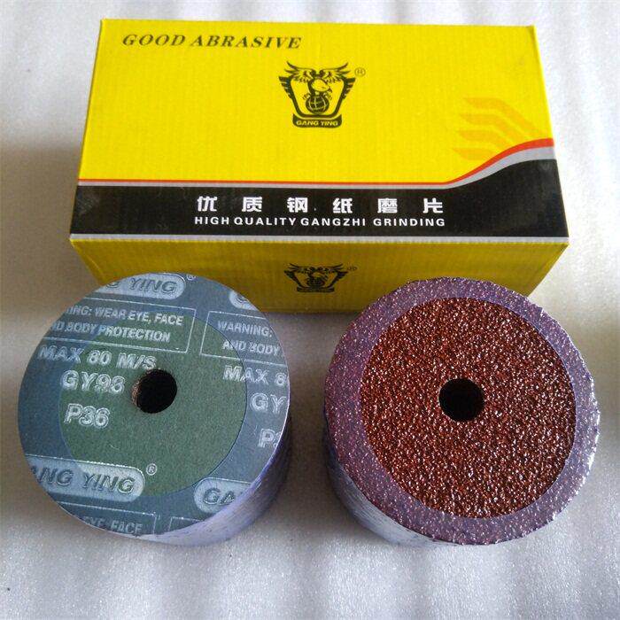 GY进口加厚钢纸磨片木工家俱根雕打磨抛光片100角磨机砂轮片砂纸