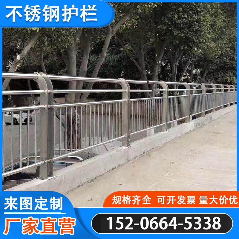 不锈钢桥梁护栏河道景观灯光人行道天桥复合管钢丝绳隔离栏定制