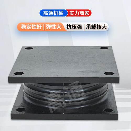 剪切弹簧给煤机钢板橡胶脚垫矿山设备减震配件方形橡胶弹簧