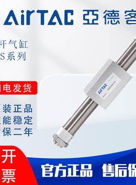 亚德客耦式无杆气缸RMS10/16/20/25/32/40X100X150X200X300X500LB