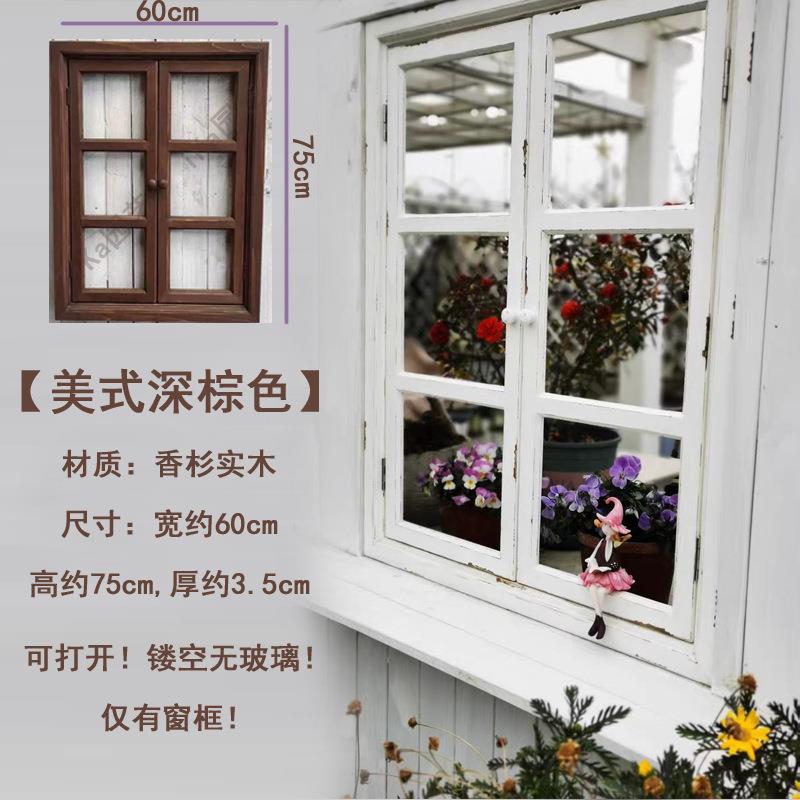 窗框造窗型做旧假户墙面道具黑tlzn%ysd板宿摄影民木店面留言板庭