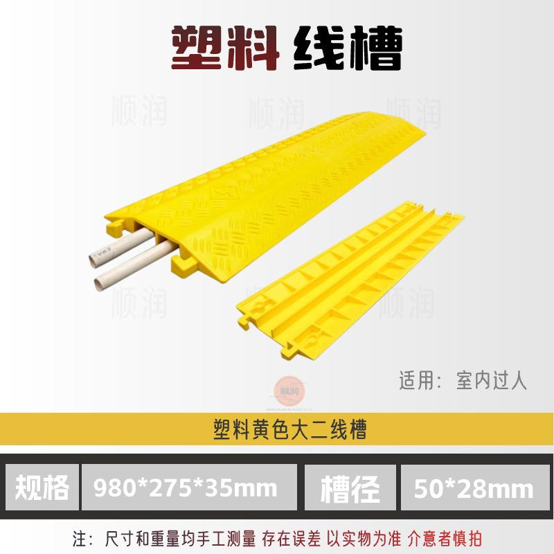 减速带PVC高性能变频调速设备