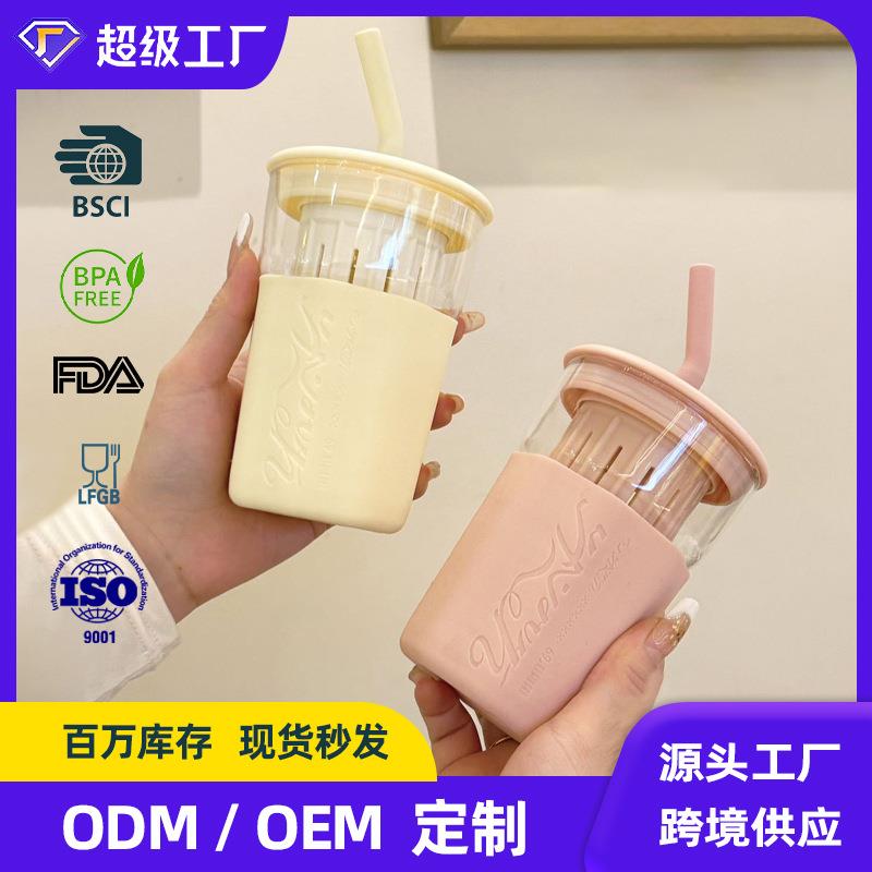 吸管杯早餐杯密封防漏耐高温玻璃杯办公室夏季简约水杯热销奶茶