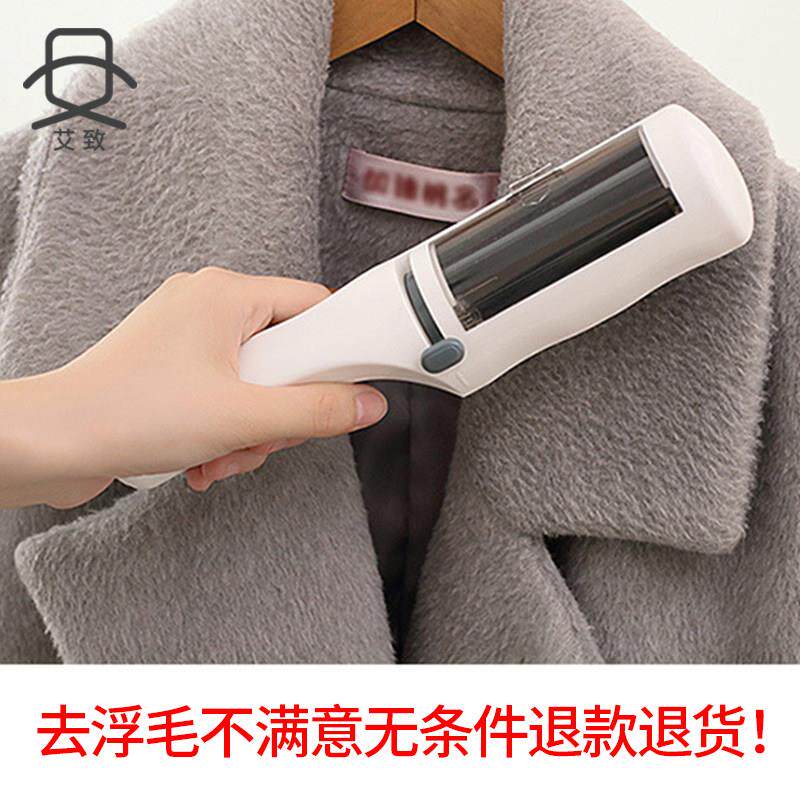 滚刷粘毛器滚筒羊绒毛呢大衣衣服去毛刷刷毛器黏吸沾刮毛除毛神器