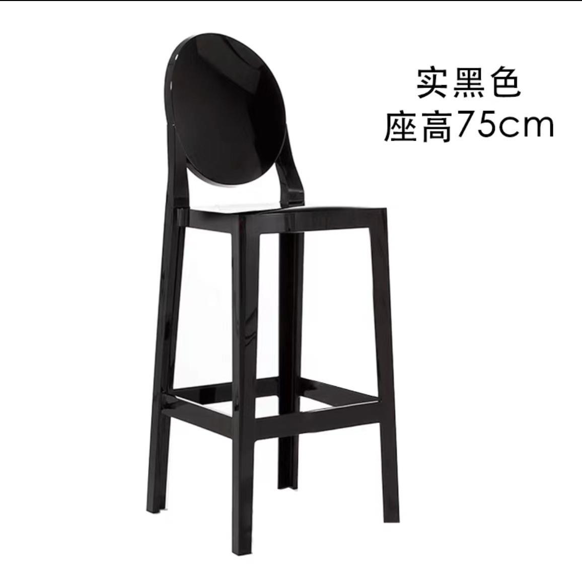 欧式亚克力透明椅子高脚椅美式家居吧台酒吧椅酒吧凳子水晶餐椅