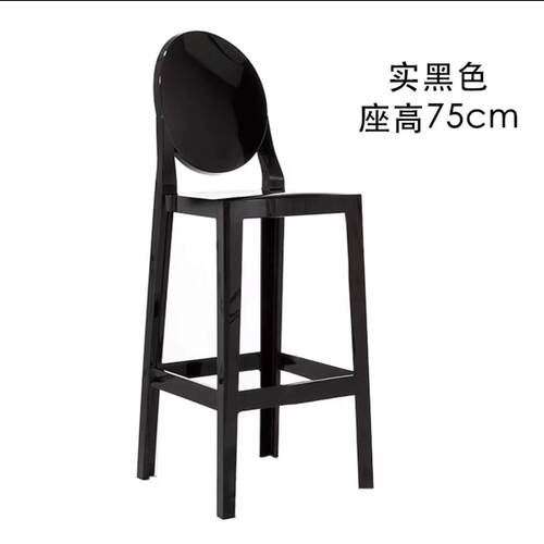 欧式亚克力透明椅子高脚椅美式家居吧台酒吧椅酒吧凳子水晶餐椅