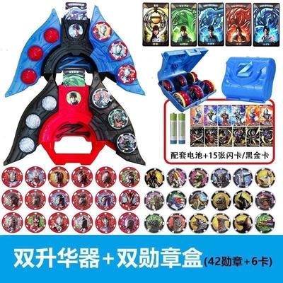 奥特曼升华变身枪弓勋章变形玩具