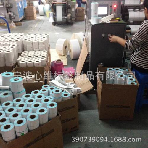 乐析8050三防热敏纸不干胶标签纸80*50mm500张条码标签打印纸
