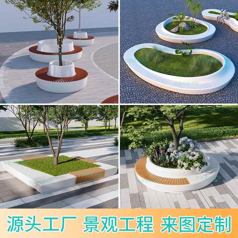 玻璃纤维树池休闲座椅户外公园花坛围树异形防腐木坐凳商场花盆定