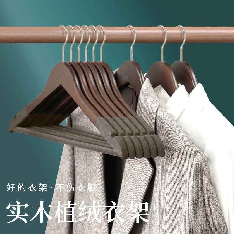 植绒实木衣架无痕防滑木质衣挂家用大衣架服装店成人西服晾衣架