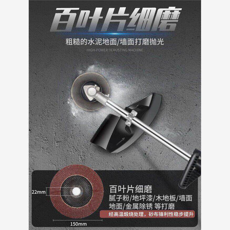电动刨墙机铲墙皮打磨机腻子粉白灰墙面地面混凝土水泥金钢石磨片
