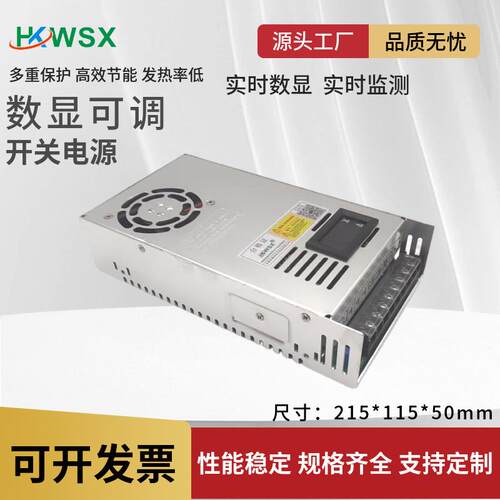 MS-600-24开关电源AC220变DC 0-24V 25A数显可调600W多功能充电器