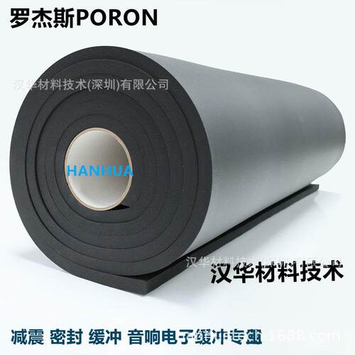 PORON 4701-41-15375-04 41-15250 41-20125 41-20093罗杰斯PORN
