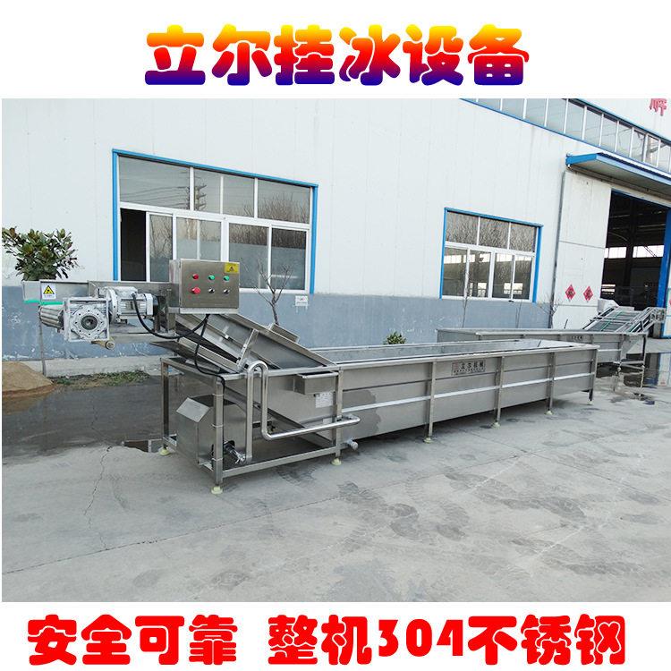 定制刀鱼段鱿鱼片包冰衣机工业商用海鲜挂冰机海参雾冰机