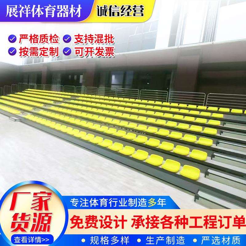 观众伸缩看台演出活动快装保龄球馆俱乐部低靠背电动可移动折叠