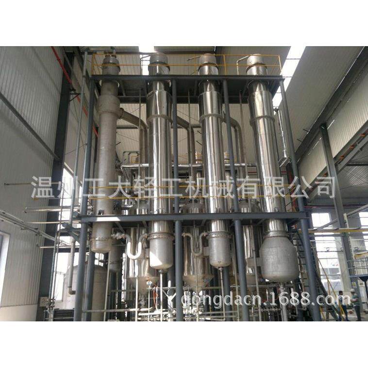 小型降膜蒸发器,实验室降膜蒸发器,小型双效降膜蒸发器高效立式