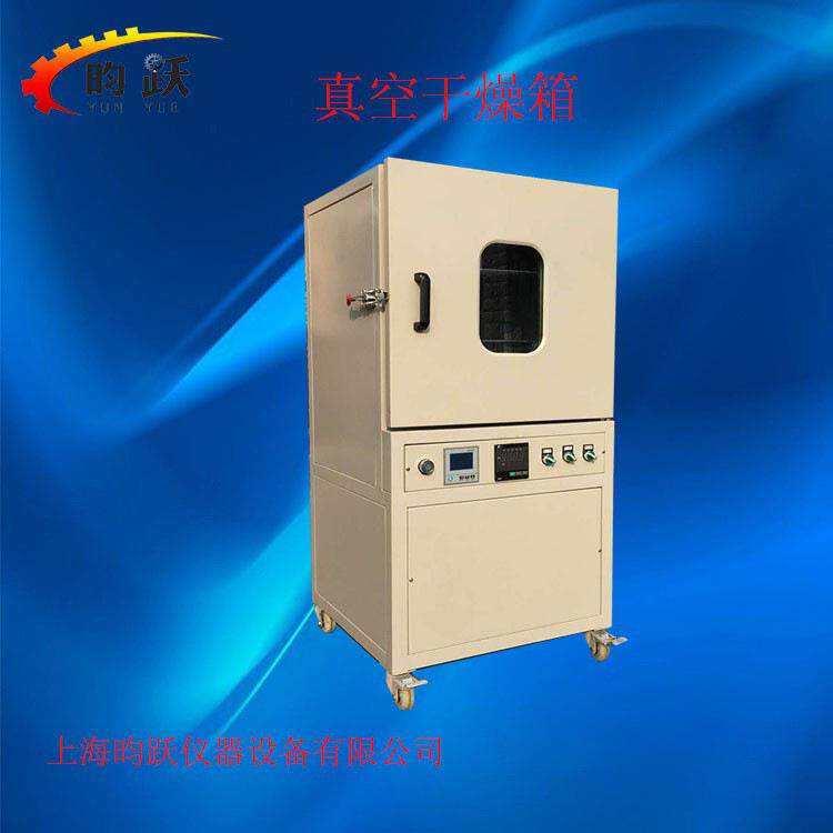 DZF-6090真空干燥箱带旋片式真空泵一体机恒温恒湿试验箱