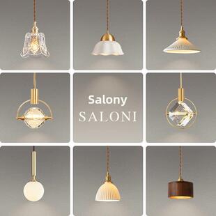 Saloni斯堪 纳维亚卧室床头小吊灯现代简单可及豪华流行主卧室吊