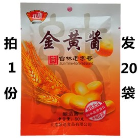 正宗北康金黄酱(金黄酱)东北大酱，黄豆酱(黄豆酱)豆瓣酱，大豆酱调味酱铁锅炖酱料