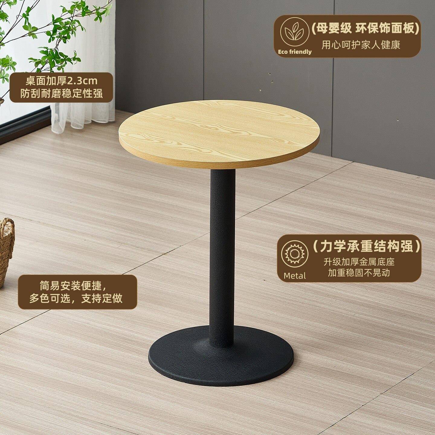 会客洽谈桌甜品奶茶店小型圆桌子等位咖啡厅圆形餐桌酒店方桌展会