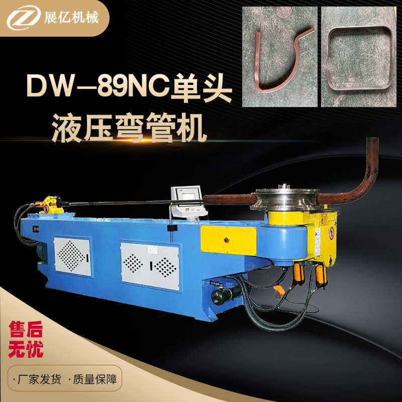数控全自动液压弯管机厂定制办公柜桌椅保险杠折弯机实心棒弯管机,五金/工具,封边机,淘宝优惠券,粉丝福利购,淘宝优惠卷
