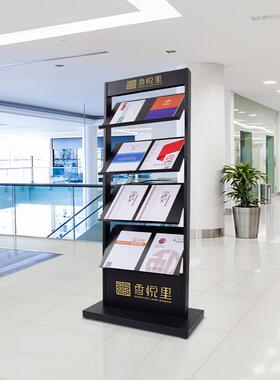 合同架刊立式地式不锈钢售楼楼落盘电网营部业Z001厅报杂志宣传资