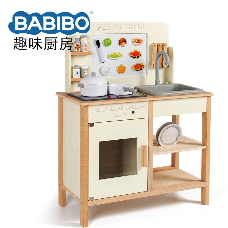 巴比伯趣味厨房新品过家家玩具北欧仿真厨房做饭声光出水厨房玩具
