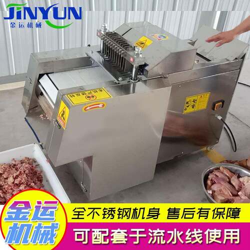禽类剁块机全自动剁鸡块机鱼肉牛腩剁块加工设备