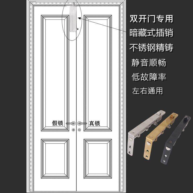 依佰利不锈钢精铸自动暗插销双开门暗藏式自动插销自闭双开门插销