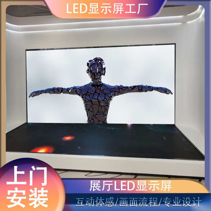 户外室内led屏幕舞台直播间p1.25p1.53p1.86p2p2.5led显示屏屏幕