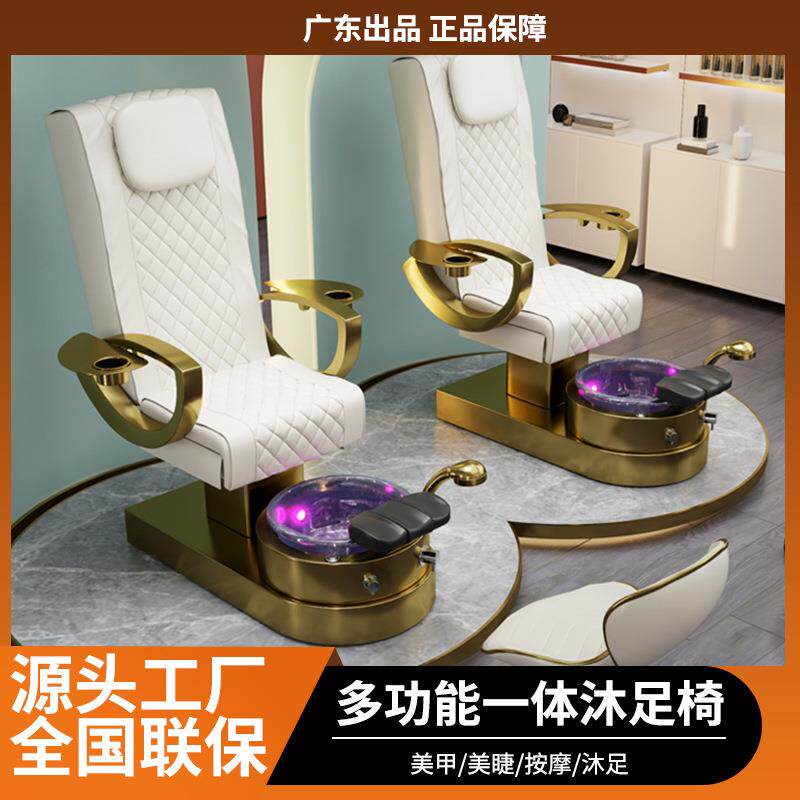 轻奢足疗沙发电动躺椅可旋转洗脚泡脚沙发美甲桑拿足浴休闲spa