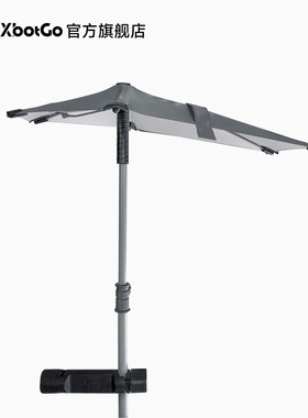 XbotGo天气防护折叠伞套件UV50遮阳防雨抗风快装设计