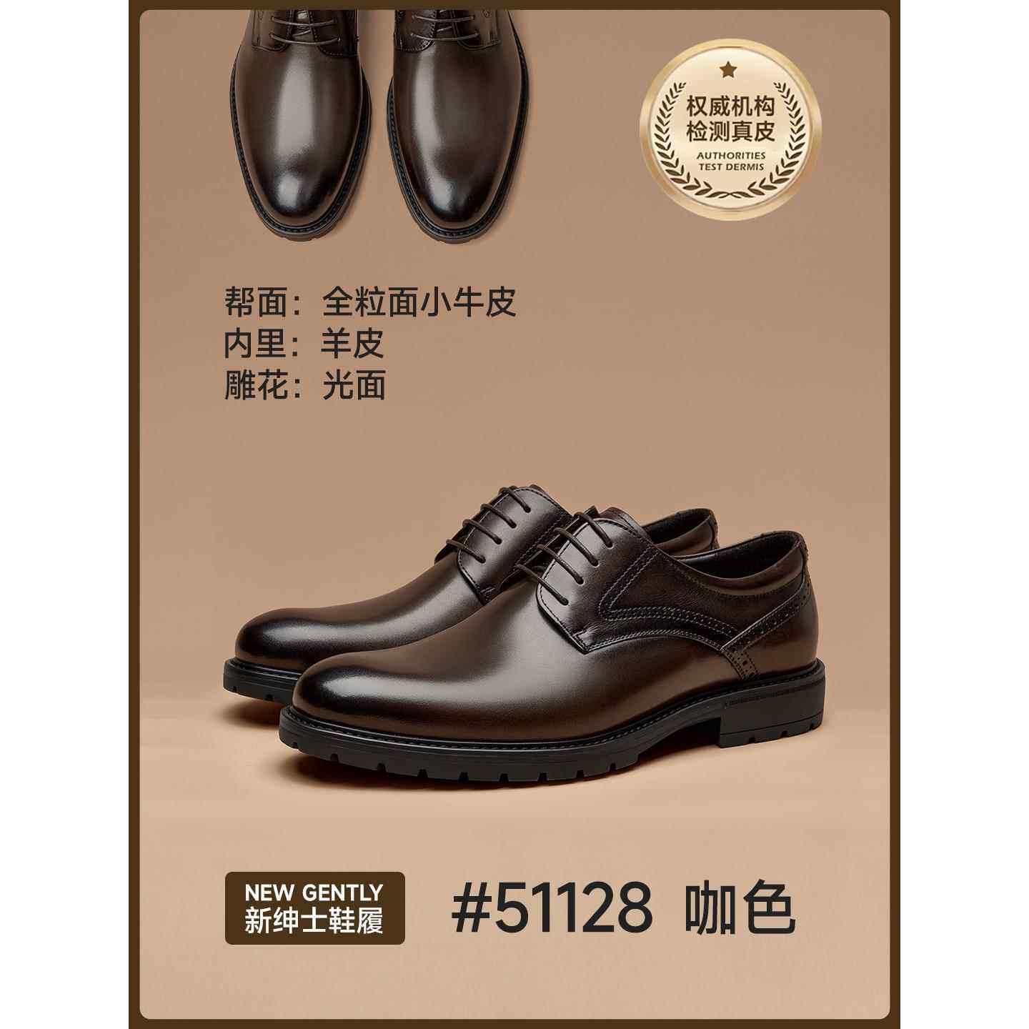 正品eauToda皮鞋男正装商B务德y鞋男真皮结婚新比郎鞋