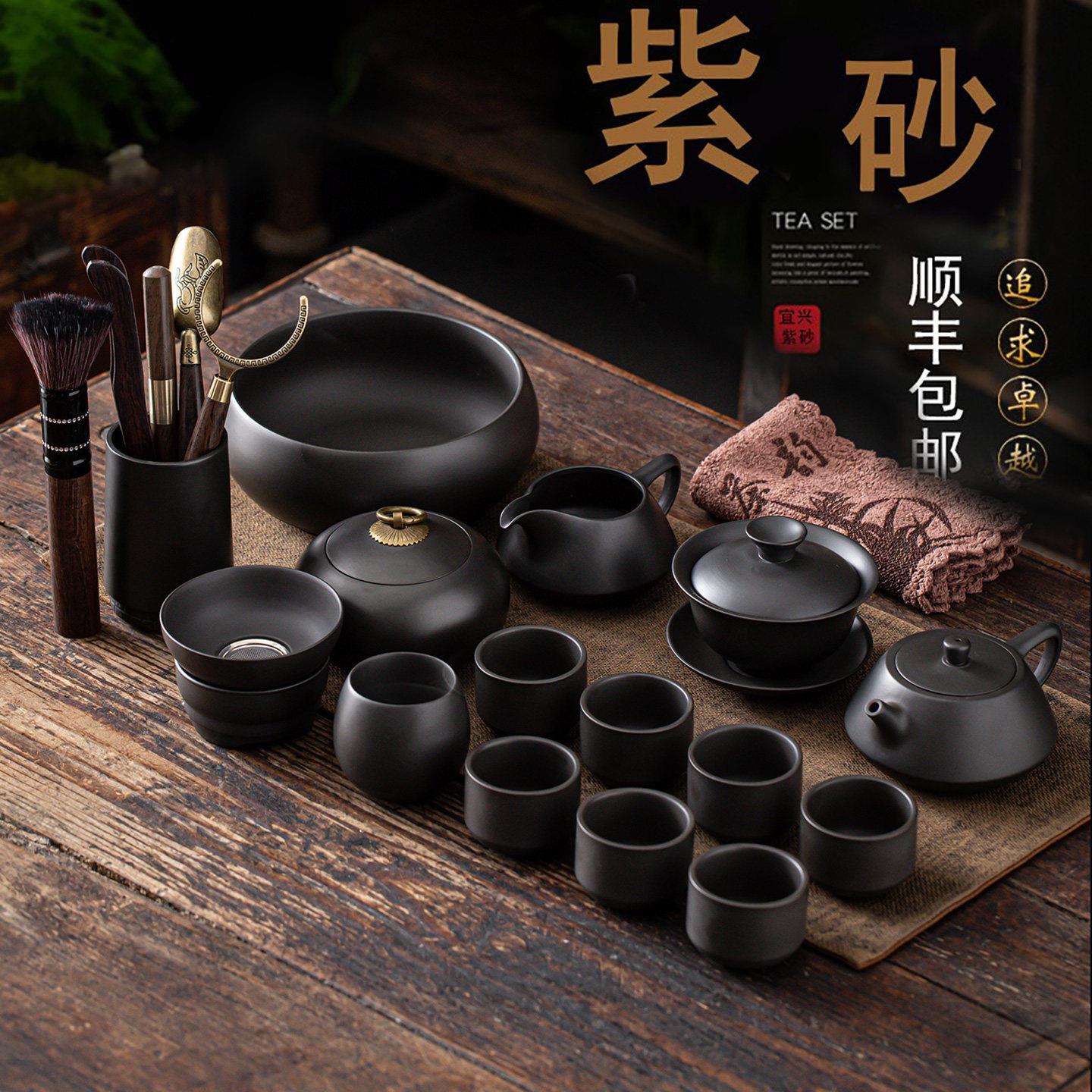 紫砂茶具套组轻奢高档泡茶壶盖碗杯礼盒家用客厅2024新款功夫整套