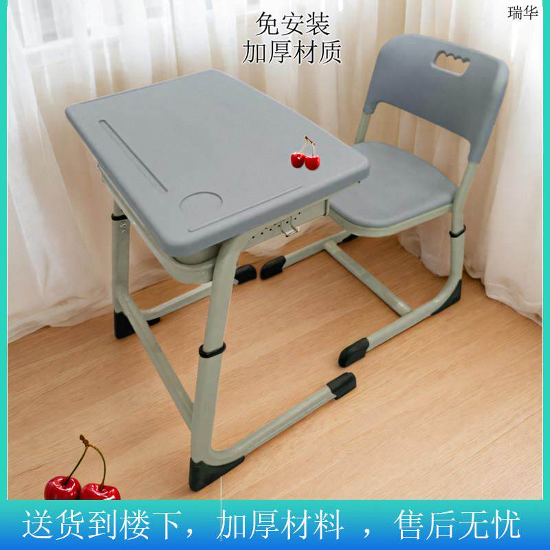 中小学高中生学校教室培训补习班儿童套装学生升降家用学习课桌椅