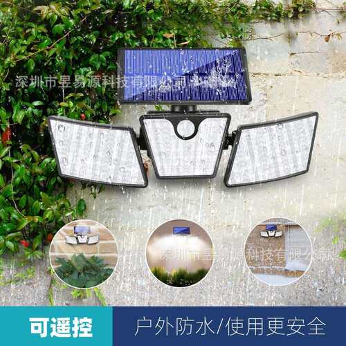 太阳能壁灯 265LED 防水照明射灯270°感应弧形探照灯 厂家源头