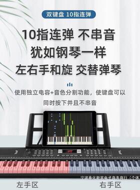 充电智能61键多功能电子琴初学者成年人儿童入门幼师小钢琴玩具88