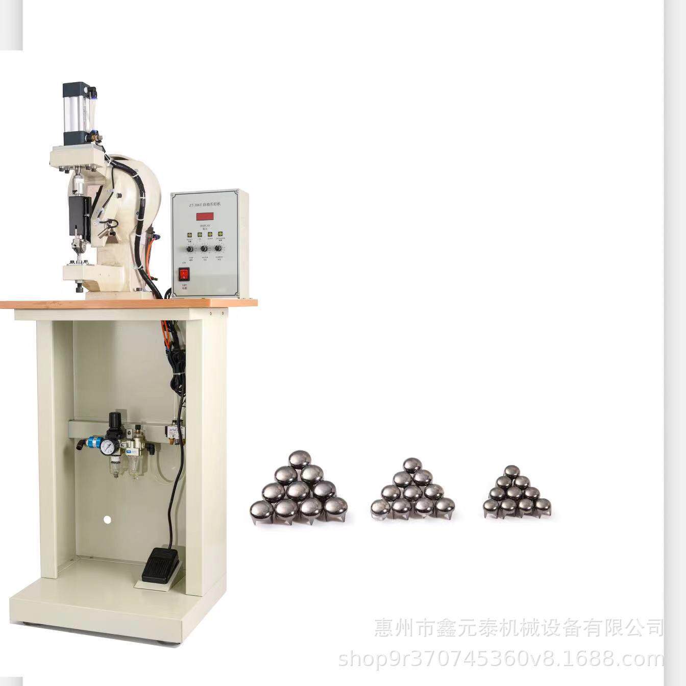 箱包打钉机磨菇钉铆钉机打钉机四爪钉扣机