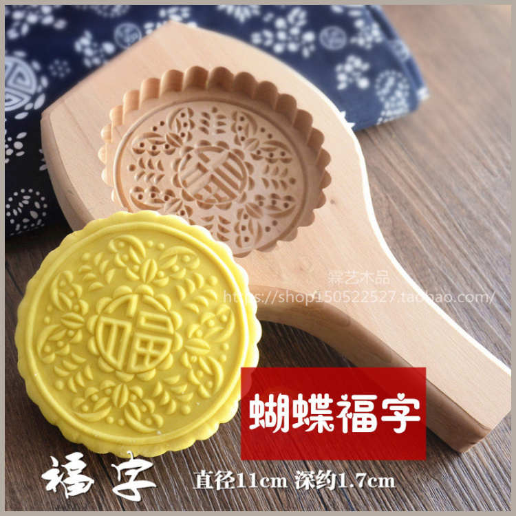 包邮木质福喜月饼火烧南瓜喜饼点心面食馒头粿子年糕烘焙模具磕子