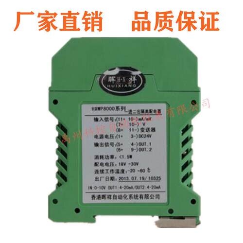 HXWP-9047/9036/90359039/90/67/908/90368/969/9081/9HXWP-90400