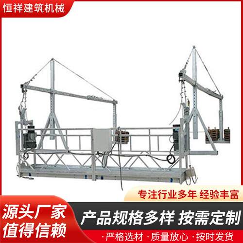 建筑施工电动吊篮外墙施工镀锌吊篮多种规格电动建筑吊篮